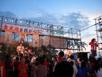 週末は 2008/08/10 22:32:31