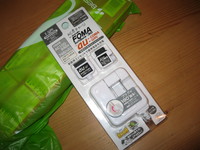 連休明け。 2008/05/07 13:41:54