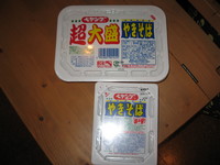 ぺヤングソース焼きそば。 2008/06/07 12:08:11