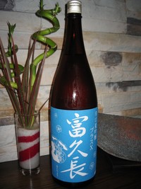 日本酒。 2008/06/13 15:11:51