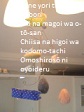 koinobori/OXO