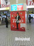 Teao