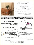 Bobby?/MOGUパウダービーズクッション