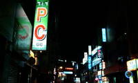PC房はネットカフェ