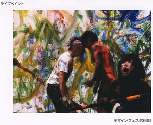 巨大アート ボックスに入らん。