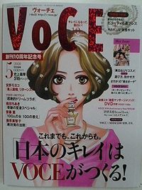 乙女心をくすぐる安野モヨコ／『girly☆bible』 2008/03/30 00:16:24