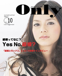 ビューティーライフ♪/ 本村ひろみ 2008/04/05 00:01:00