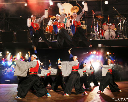 “よんでん”の「高知よさこい踊り(いざな流)」