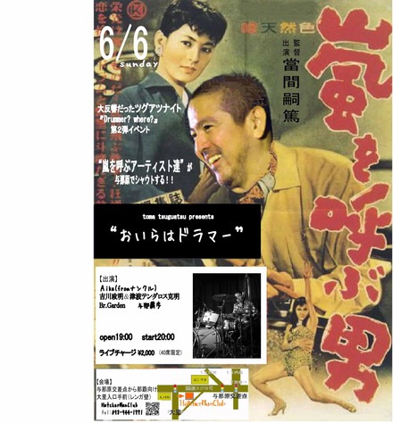 2010年06月03日