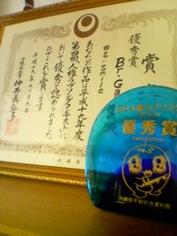 2007年12月09日