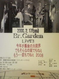 2008年01月21日