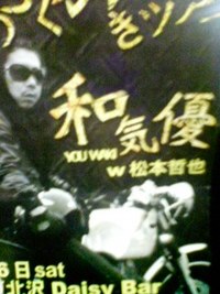2008年10月20日