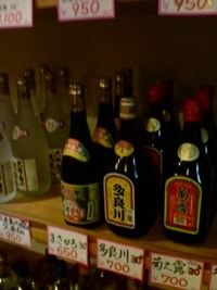 2008年11月02日