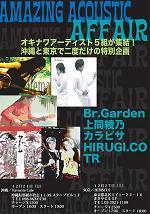 2008年11月08日