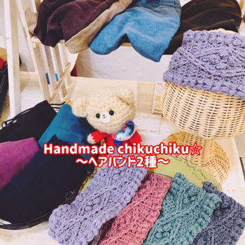 明日!なのですよ☆ 明日!なのですよ☆