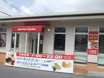 パンケーキ