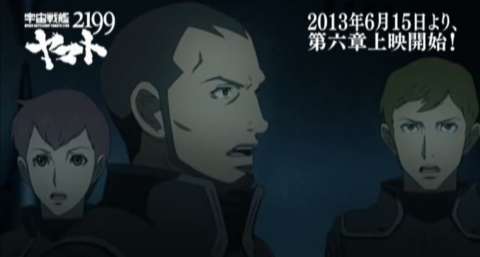 もしや、悲壮なる出撃か!? ~ヤマト2199 第6章、いよいよ明日