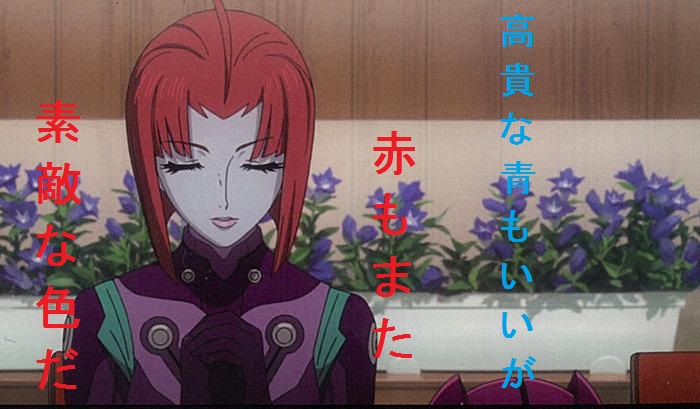 メルダ・ディッツ少尉 ~紅一点の架け橋
