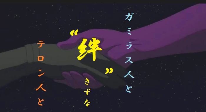 メルダ・ディッツ少尉 ~紅一点の架け橋