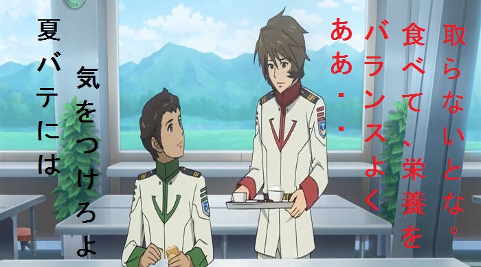 暑中お見舞い申し上げます(ヤマト2199編)