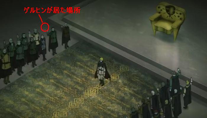 “そうとう”も“そうとう”、ドーテム・ゲルヒンから学ぶこと ~失言の怖さ~