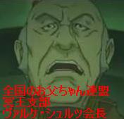 いよいよ・・ヤマト2199先行上映第6章
