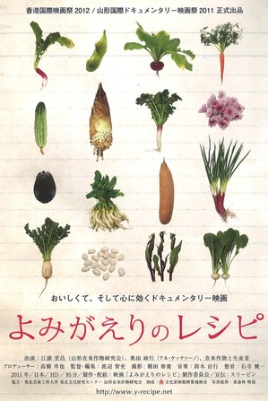 【芒種】 コトリ展開幕!