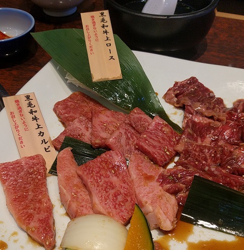 焼肉なべしま 焼肉なべしま