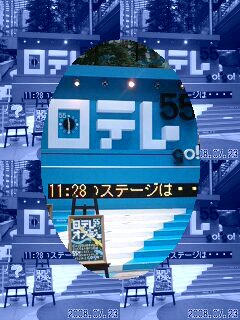 着きましたo(^-^)o