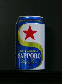 復刻サッポロ缶ビール