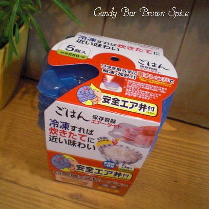 ニトリで買った便利なコンテナっ!