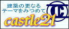 ホームページ