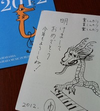 2012年01月24日