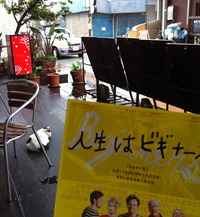 2012年05月17日