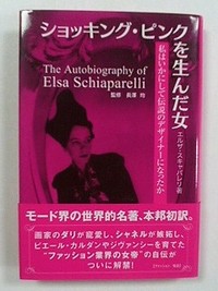 今夜の１冊 2008/08/07 21:38:58