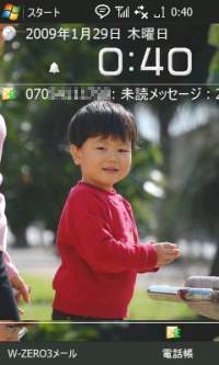 ささやかな楽しみ