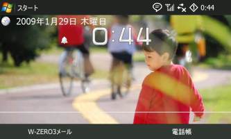 ささやかな楽しみ