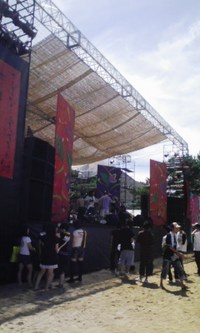 イスラ・デ・サルサ 2008/08/09 12:53:11