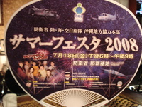 う、 2008/07/13 02:38:47