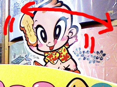 これでボクもヒルズ族 ~ちん店舗探訪~