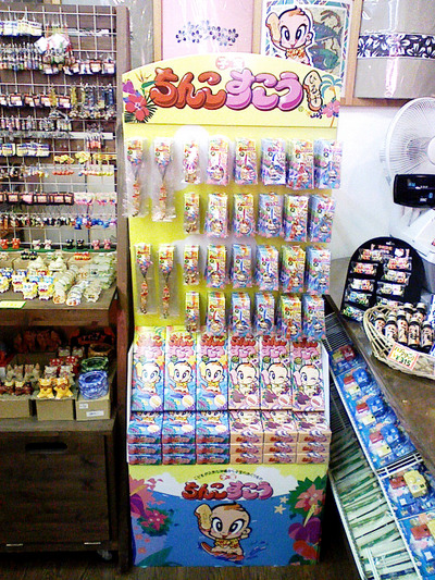 これでボクもヒルズ族 ~ちん店舗探訪~