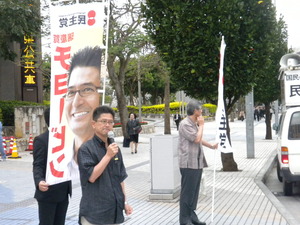 県選出・出身衆議院への公約アンケート