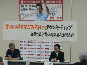 いろいろな出会い