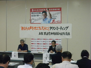 いろいろな出会い