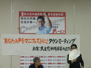 いろいろな出会い