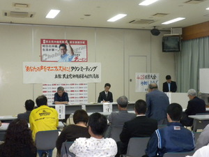 いろいろな出会い