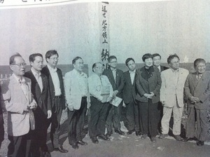 衆議院沖縄及び北方問題に関する特別委員会 北海道視察