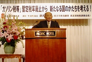 藤井裕久衆議院議員 那覇市で講演