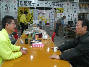 小沢一郎民主党代表の抜き打ち訪問