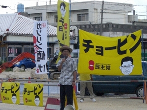 宮古島から石垣島へ